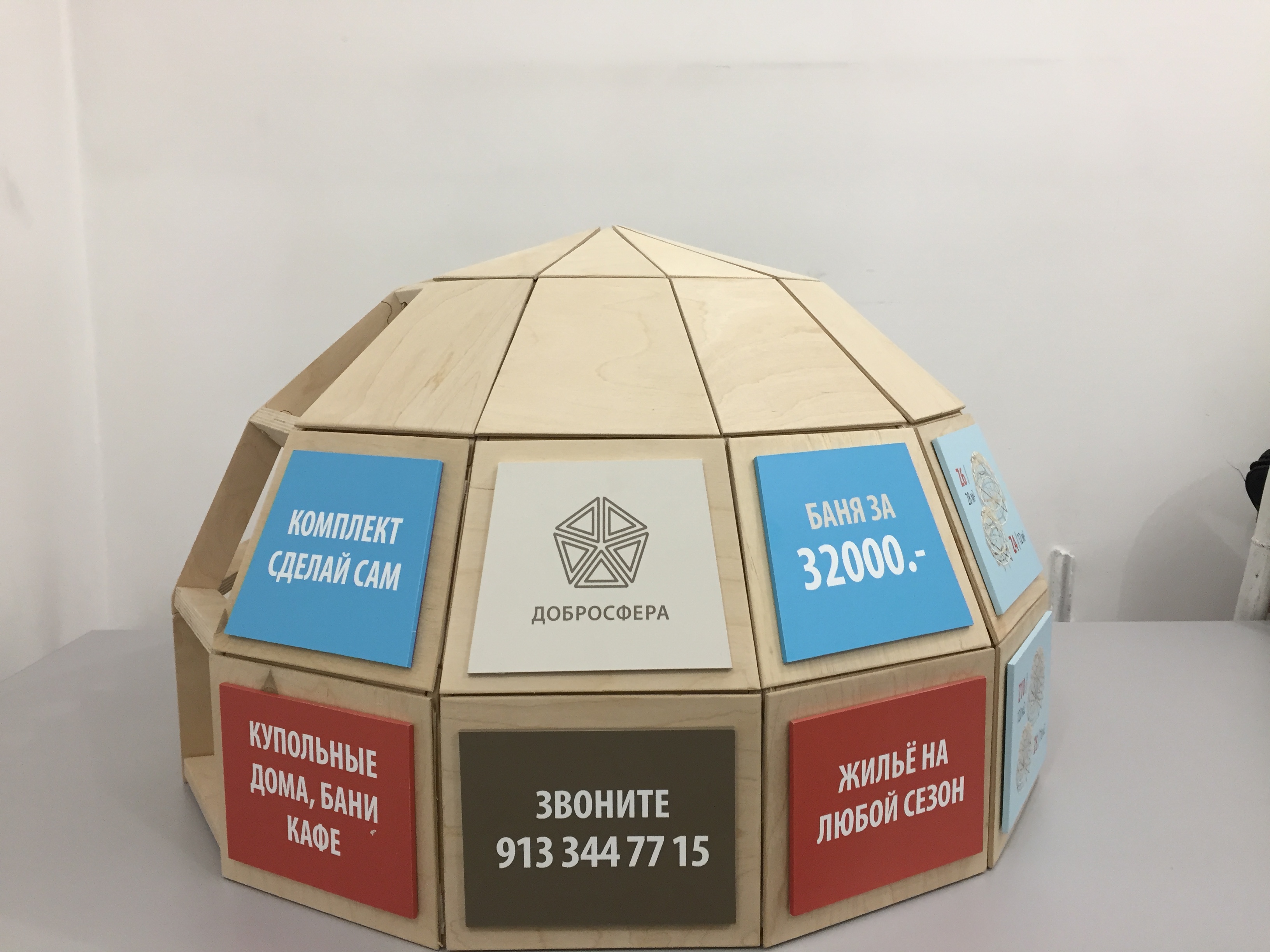 Начал работу дилер в городе Кызыл