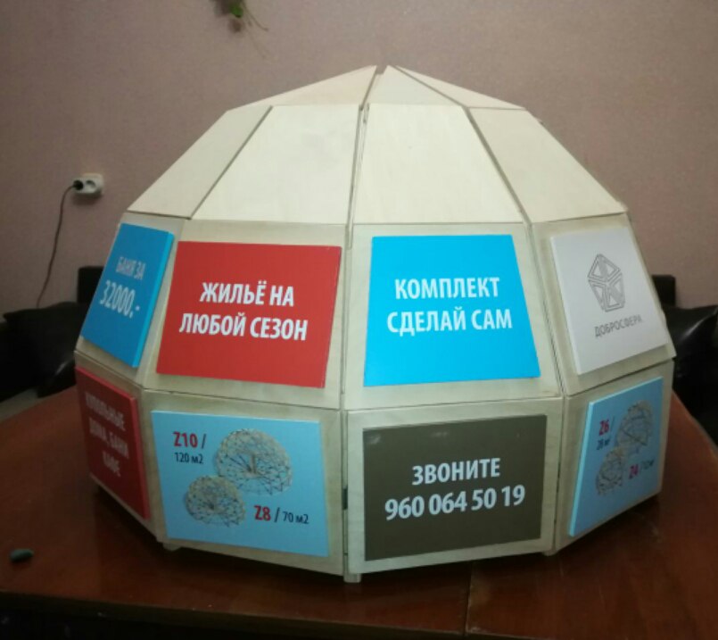 Начал работу дилер Добросфера в Набережных Челнах