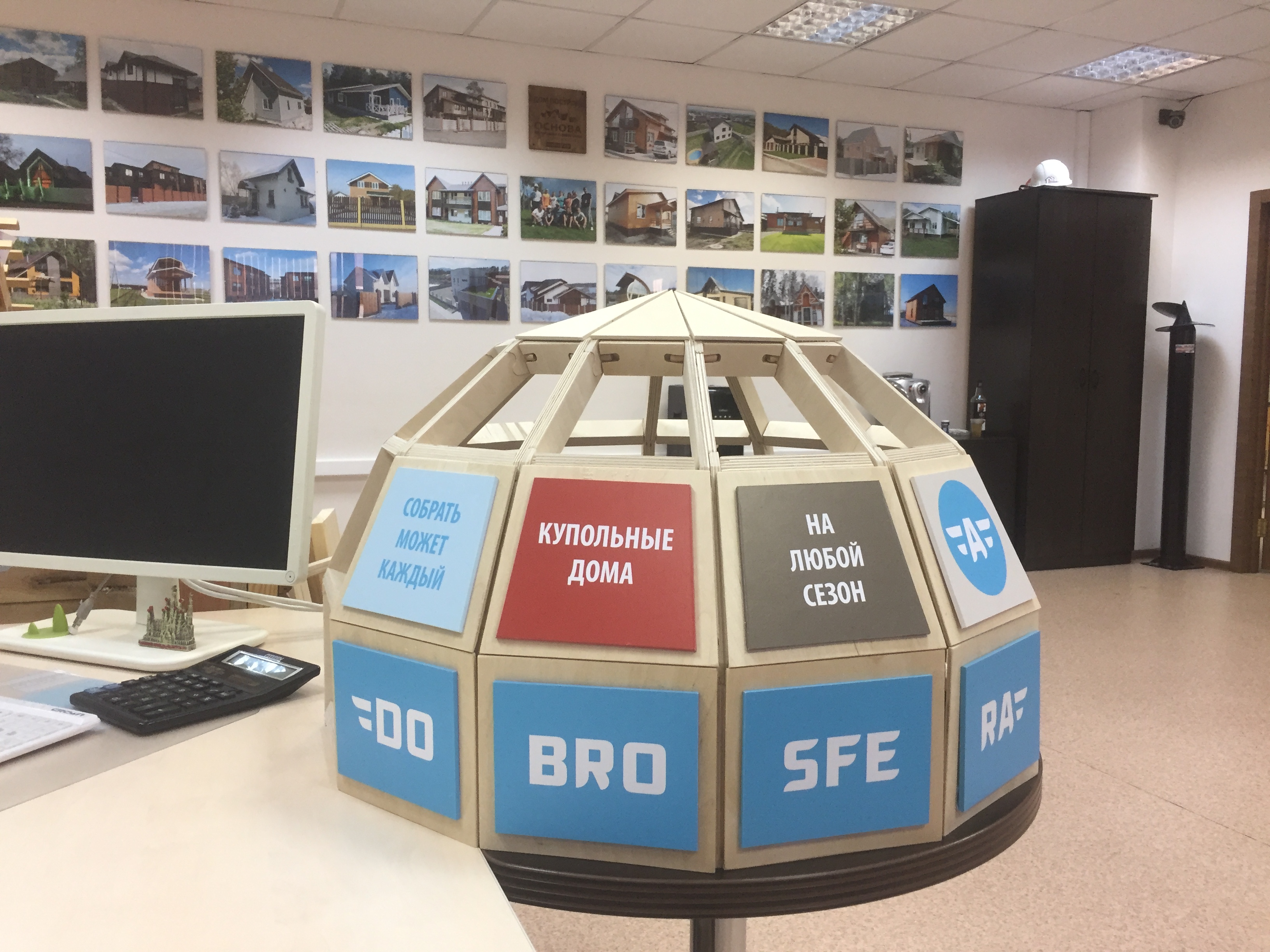 Новый дилер в Красноярске