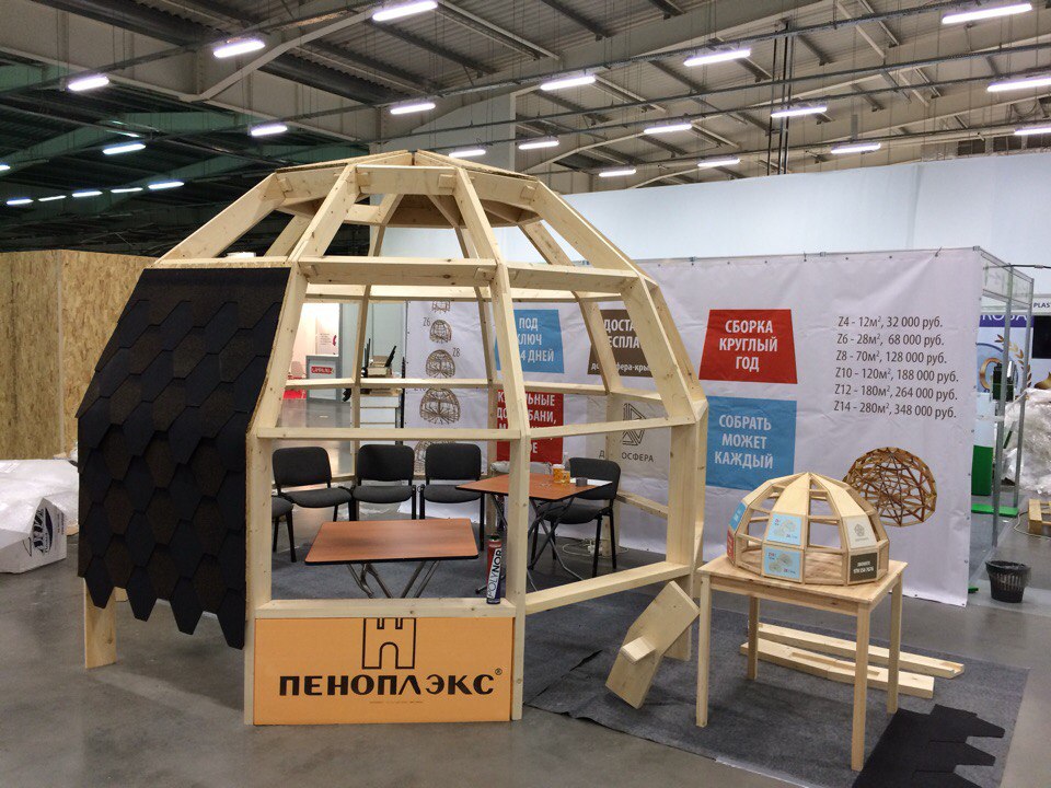 Компания Добросфера принимает участие на Международной строительной выставке в Крыму