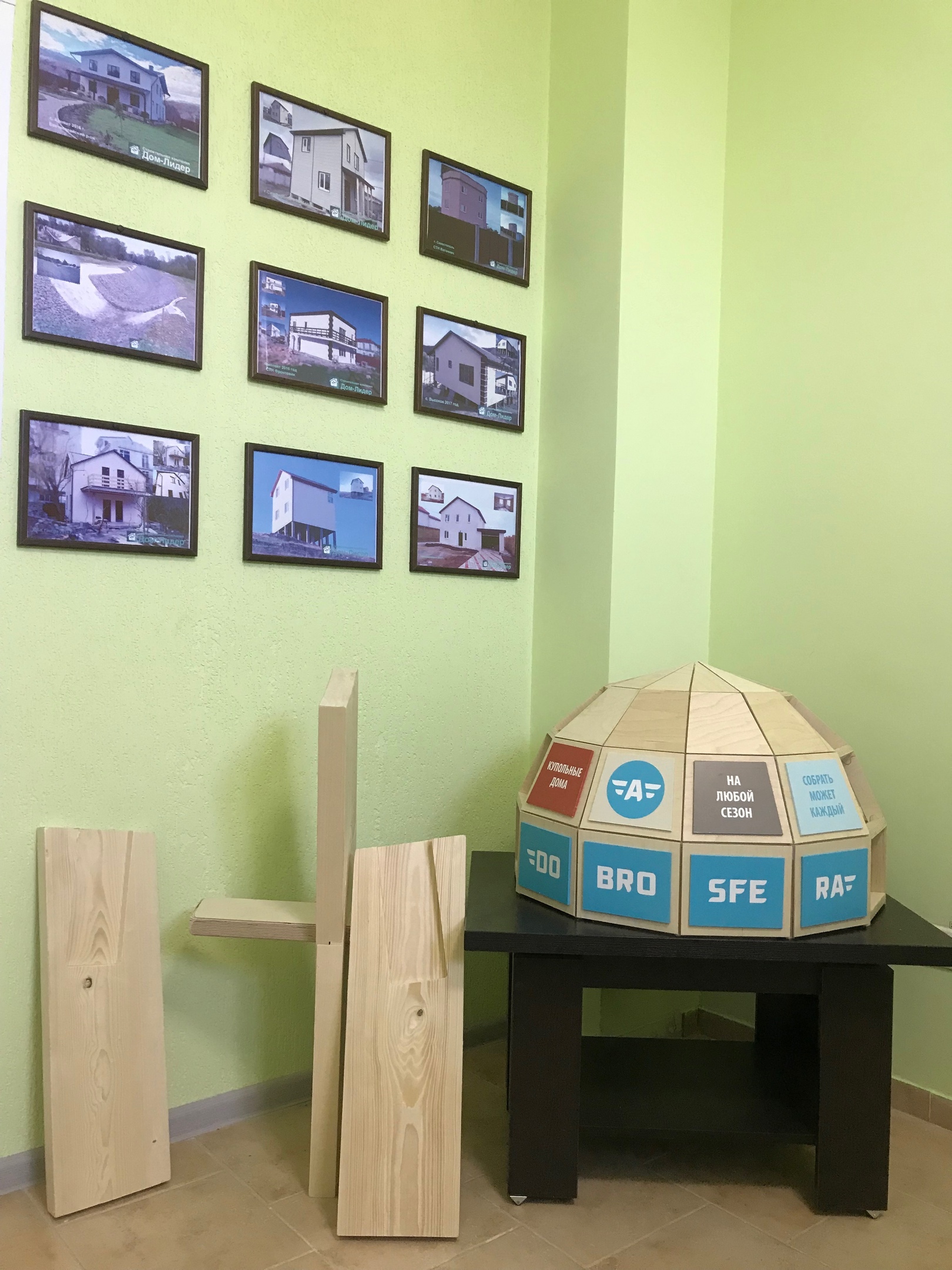 Представляем нового дилера в г. Севастополе, Крым