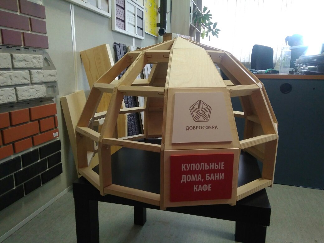 Представляем нового дилера в Новосибирске