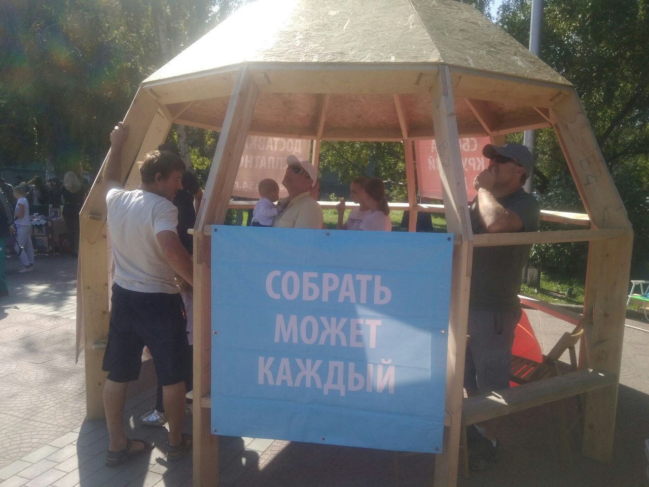 Экофестиваль "Зеленка" в Новосибирске