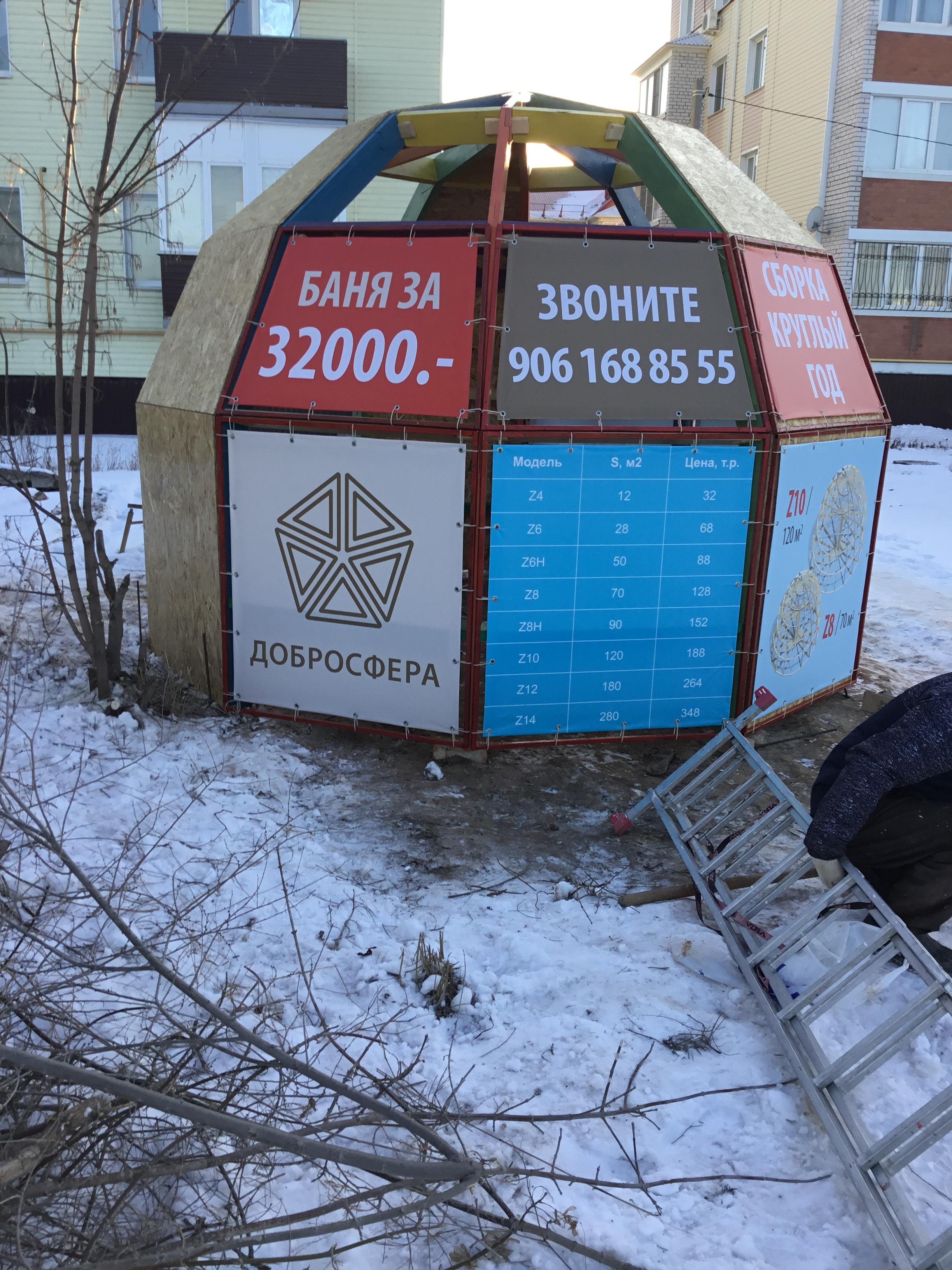 Новый дилер в Волгограде и области