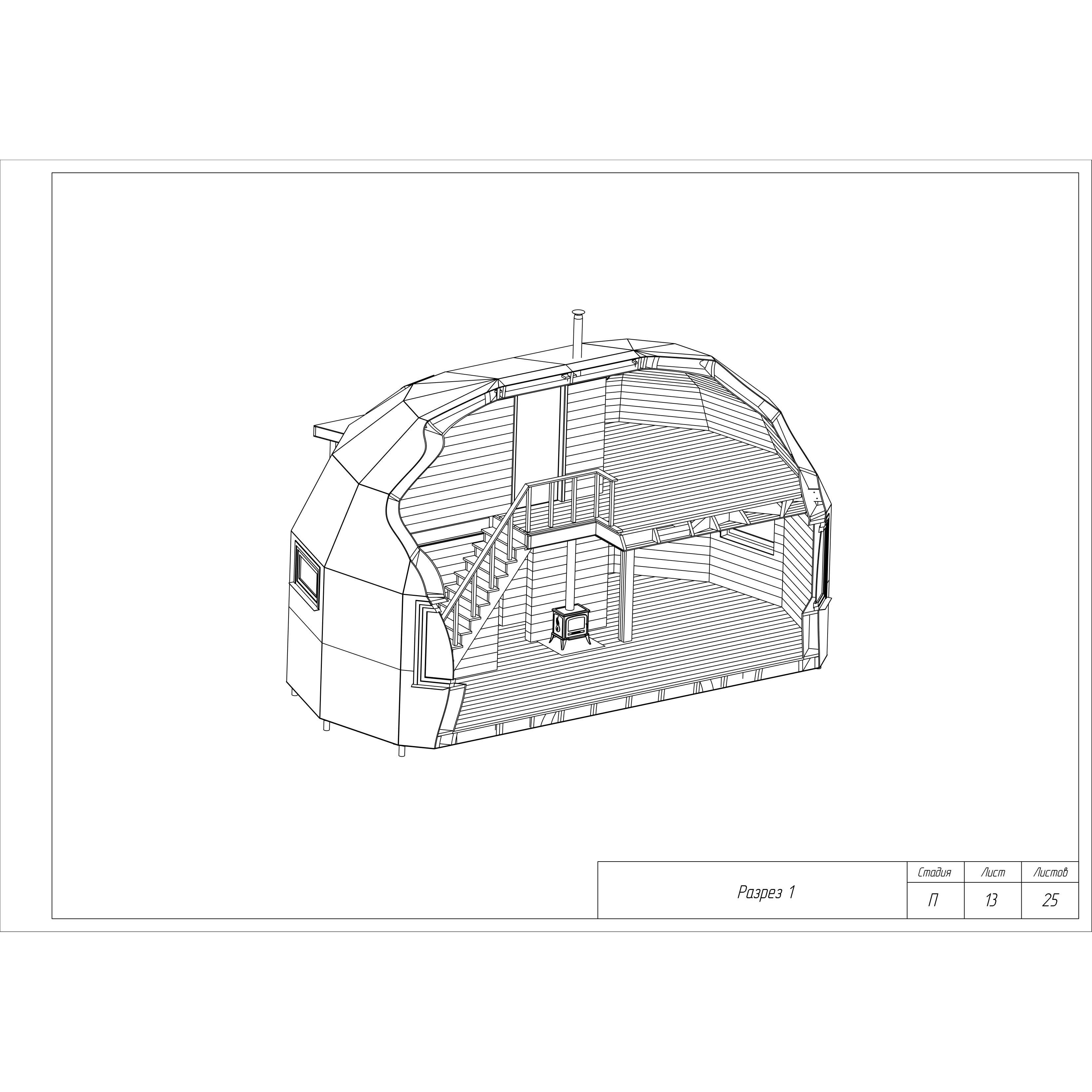 Добросфера P